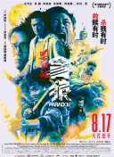 _电影策划_ 消息 首页 新闻 视频 大片 影库 CCTV6 VIP影院 搜索 电影 星闻 独家 更多 专题 图片 视频 滚动 首页 新闻 大片 影库 CCTV6 VIP影院 客户端 电影网>新闻>原创深度策划 2025国际博物馆日来了,这些电影博物馆快来打卡！