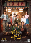 影片导演加里斯·爱德华斯携手主演斯嘉丽·约翰逊、乔纳森·贝利、鲁伯特·弗兰德空降上海，不仅在红毯上与众多粉丝热情互动点燃全场 《侏罗纪世界：重生》定档7.2 恐龙狂潮席卷夏日 2025-05-30 5月30日，科幻冒险巨制《侏罗纪世界：重生》官宣定档7月2日！