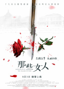 日韩欧美一区二区在线观看
