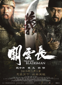 在线亚洲自拍