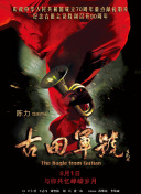 上个月，赛琳娜·戈麦斯在接受《好莱坞报道》采访时，谈及了她与男友的未来，“这是我在恋爱关系中感到的最安全的一次，我看到了和这个人在一起的未来。