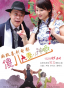 据报道，宋慧乔于2012年补缴约韩币35亿元（约合人民币1760万元）、权相佑于2020年补缴约韩币10亿元（约合人民币503万元），而近期演员朴熙顺则被追缴约韩币8亿元（约合人民币402万元）。