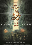 国产乱码亚洲精品一区二区