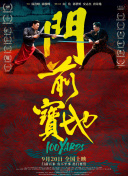 《人生大事》导演刘江江，《回廊亭》导演来牧宽，《兔子暴力》导演申瑜，作为嘉宾出席活动。
