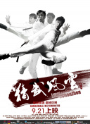 金·卡戴珊主演《诉讼女王》巴黎首 当地时间10月21日，法国巴黎，Disney+剧集《诉讼女王》（All\'s Fair）在化学之家举行首映礼。