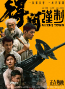 俄罗斯女人裸体性做爰