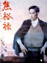 二人和导演巴兹·鲁赫曼一起开着豪华的老爷车兜风，莱昂纳多看起来心情不错，还和拍摄照片的记者挥 “盖茨比”选角火药十足 一线女星争当“黛西” 2010-11-02 近日，有消息说导演巴兹·鲁赫曼将会翻拍菲茨吉拉德的经典小说《了不起的盖茨比》，并透露丽贝卡·豪尔将是主角“黛西”的人选。