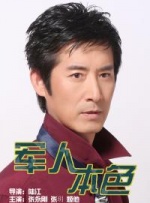 主演新剧《肯尼迪》聚焦著名政治家族 2 堪比时装周!