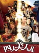 新作《哆啦A梦：大雄的绘画奇遇记》作为哆啦A梦45周年纪念之作，再一次于儿童节档期，和中国观众见面。