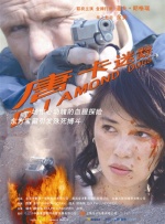 剧集《足球教练4》正式开拍 时长：00:19 ：电影网 展开 泰德·拉索归来！