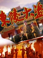 2026-02-27 春节假期临近尾声，一部名为《夜王》的新片悄然上映，却以黑马之姿掀起观影热潮。