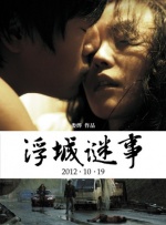 《星期三2》曝海量剧照 8.GaGa霉霉结合体2025-07-08 热门新闻 食物和爱都不可辜负！