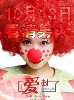 奥利维亚·科尔曼凭借《宠儿》获得奥斯卡最佳女主角奖。
