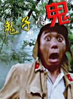 影片：疯狂店员现有集数：2部最近一部上映时间：2006年它在说什么：丹 续集电影一锅烩--爆米花电影的爆炸增长 2007-11-11 爆米花电影，不用浪费脑细胞，可以令人智商降低50，但这并不妨碍它的票房形势一片大好，续集春光无限。