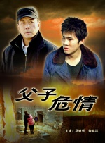 长大后再看感慨万千。