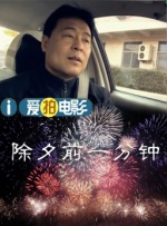 据悉，赵汉善的妻子郑海珍于29日晚间10时在京畿道某医院诞下千金，韩国娱乐圈添一虎妞，目前母子平安。