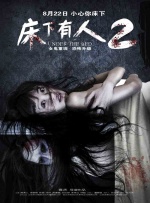金·卡戴珊主演《诉讼女王》巴黎首映 3 《同乐者》曝预告 《绝命毒师》主创打造科幻新剧 4 《海贼王2》曝海报及剧照 布洛基和东利同框亮相 5 经典美剧《越狱》重启！