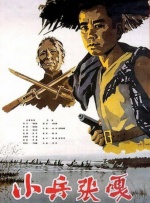 《变形金刚》、《超级战舰》、《特种部队》等等影片均属此列。