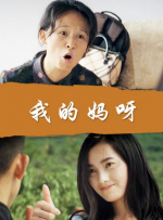 2月20日17:40，陈佩斯自编自导自演的这部《戏台》，将首次在荧屏上与您相见。