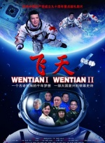 《蜂蜜的针》曝终极预告 袁泉上演除害猎杀法则3532人看过 《阳光女子合唱团》MV上线 A-lin歌唱爱与幸福2179人看过 《天才游戏》曝预告 彭昱畅丁禹兮化身纯恨宿敌2744人看过 《纯真年代的爱情》研讨会 孙千王天辰忆拍摄往3232人看过 新闻首页 电影新闻首页 明星新闻 华语 海外 成龙、梁朝伟、小贝、李栋旭等观战NBA中国赛 日前，25-26赛季NBA季前赛在中国澳门举行，成龙、梁朝伟 、刘嘉玲、任达华、大卫·贝克汉姆、林书豪、李小鹏、李栋旭、刘宪华、杜华、李汶翰等到场观... 《球状闪电》官宣 童瑶、王安宇、杨立新领衔主 9月25日，根据刘慈欣同名小说改编而成的剧集《球状闪电》阵容官宣，由陈思诚监制，戴墨执导，童瑶、王安宇、杨立新领衔主演，周一围、丁勇岱特邀主演，杨玏、... 倪妮、宋威龙外网生图抗打 时装周同场黛米·摩2025-09-24 汤唯、乔贝贝、张婧仪、吴磊等亮相伦敦时装周2025-09-24 演员于朦胧坠楼身亡 杨幂、迪丽热巴等发文悼念2025-09-12 《跛豪》《新上海滩》导演潘文杰逝世 享年69岁2025-09-10 更多 堪比时装周!