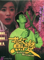 大盘单日票房超2.8亿 《长津湖》上映首日破2亿 2021-10-01 9月30日，全国院线总票房报收2.8亿。