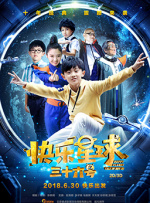 激情小说 五月