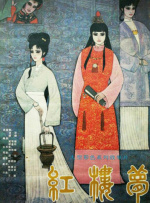 亲生女儿放弃父姓皮特 改名希洛·朱莉 时间：2024.08.26 ： 作者：迪莫 ： 据报道，上周一（8月19日）洛杉矶一家法院批准了安吉丽娜·朱莉和布拉德·皮特，这对前夫妇第三个孩子的改名申请。