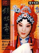 伊人久久婷婷丁香六月综合基地