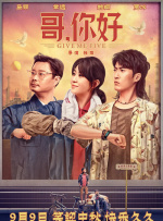 该片9月16日发布“正邪难辨 李贞贤出演《犯罪少年》 扮未婚母亲重返银幕 2011-11-30 据韩国媒体报道，李贞贤将担任电影《犯罪少年》（暂）的领衔主演，重返暌违11年之久的长篇商业电影界。