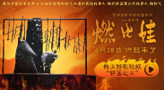 近日就有网友将四人出道之初的清纯形象曝光于众，大受媒体与网友的关注。