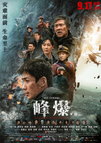 片方也顺势发布中文版主海报 《沉睡魔咒》发人物海报 朱莉红唇碧眼邪恶尽显 2014-05-07 继昨日发布了多款人物宣传海报之后，迪士尼新片《沉睡魔咒》再度曝光全新海报一张，由女主角安吉丽娜·朱莉所饰演的玛琳·菲森继续此前的有角造型，红唇碧眼，极度抢眼。