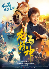 万茜变保姆杀手、饶晓志首当主演 这部片好敢拍！