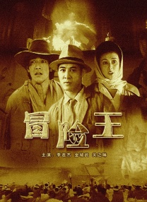 虽然结婚，但无法认同一定要把全部精力放在一个人身上的她，因为价值观差异在蜜月旅行后就与丈夫离婚。