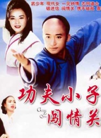 导演冯小刚发微博：“妖协要求《捉妖记》道歉。