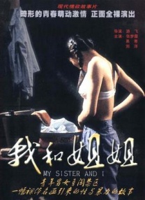 金·卡戴珊主演《诉讼女王》巴黎首映 3 《同乐者》曝预告 《绝命毒师》主创打造科幻新剧 4 《海贼王2》曝海报及剧照 布洛基和东利同框亮相 5 经典美剧《越狱》重启！