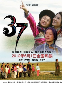 CINITY LED影院显示系统于2023年8月正式发布，是全球首款支持4K 120帧高格式的影院LED放映系统，集4K、3D、高亮度、高帧率、高动态范围等多项最新电影技术成果于一体，“CINITY LED技术在全球都是非常领先的，我们就想到能不能推广到更多场景，让更多人体验到电影院级的画面，满足不同场景的‘电影级大娱乐需求’。