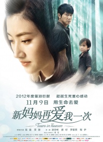《异人之下》沈冲角色特辑 冯绍峰演反派令人惊喜 2024-07-14 由乌尔善执导、改编自“巅峰国漫”《一人之下》的奇幻动作巨制《异人之下》发布“成为异人之沈冲”角色特辑。