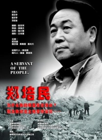 剧集《夜魔侠：重生2》定档2026.3.42025-10-21 更多 一周星闻榜 1法鲨归来！