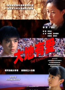 演的坂田银时、菅田将晖饰演的 真人版《银魂》颜艺逆天!