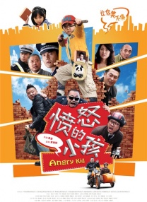 当天，导演沈东携主演宋春丽、卢奇、陶玉玲、祝新运等演员登台与观众见面。