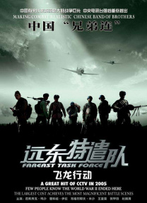 这部由曾执导《钢铁侠3》的沙恩·布莱克执导的影片，试图以全新的视角和现代元素重塑铁血战士故事，但最终却口碑和票房双扑街。
