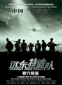 主演肯尼思·布拉纳、里卡多·斯卡马乔出镜。