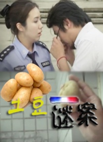 该角色是前作中康妮·尼尔森所扮演的卢西娅之子。