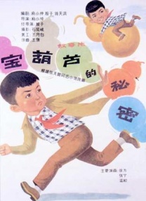 看沧桑巨变，也看人间有情。