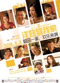《狮子王：木法沙传奇》12.20登陆IMAX 2024-12-03 电影《狮子王：木法沙传奇》将于12月20日登陆全国IMAX影院，三十年经典IP推出全新篇章，揭秘辛巴之父木法沙从幼狮蜕变为草原王者的成长史诗。