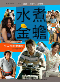 当天，导演大卫·凯普正在给两位演员说戏，还对德普示范怎样拥抱格温妮丝，看起来，这两位巨星在片中的关系可不一般。