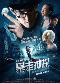 杰西卡·查斯坦身穿黑裙复古迷人，“抖 爱德华·诺顿再执导筒 将拍摄《布鲁克林孤儿》 2014-02-21 自从2000年拍摄完《男人爱美神》之后，爱德华·诺顿就再也没有当导演。