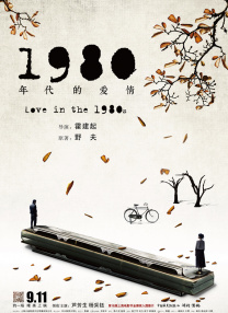 不，是王国!