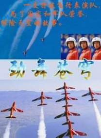 《上海堡垒》跌幅明显 《烈火英雄》大涨回归亚军 2019-08-11 ）晋升中国电影票房第五位。