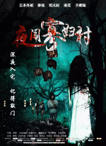 同时，这几部剧也在题材选择上也呈现出明显的专业化、细分化趋势，展现检察职能的不同面向，在普法的同时也及时回应着社会的热点关注。